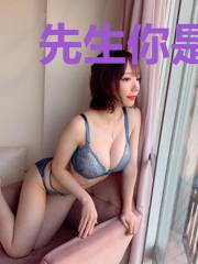 先生你是谁林亦可