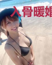 入骨暖婚：冷少深深宠