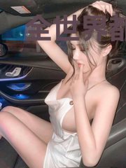全世界都在团宠我