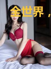 全世界，我最爱的你