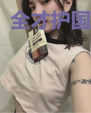 全才护国神医