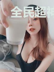 全民超神：我能无限吞噬