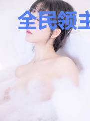 全民领主时代之我有商城
