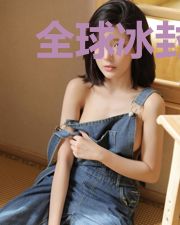 全球冰封:我打造了末日安全屋张奕方雨晴