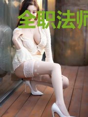 全职法师之法神崛起