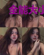 全能大小姐火爆全球