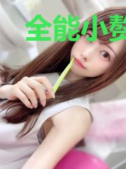 全能小赘婿