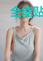全能贴身高手皇甫明玉