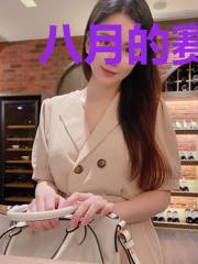 八月的赛道