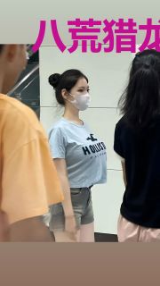 八荒猎龙记