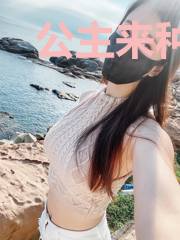 公主来种田啦