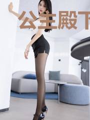 公主殿下,臣们姗姗来迟