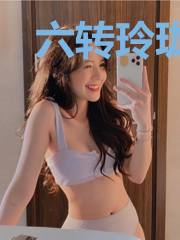 六转玲珑心
