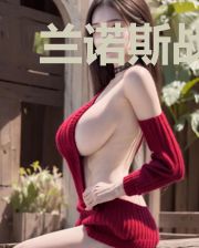 兰诺斯战记