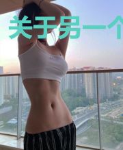 关于另一个故事