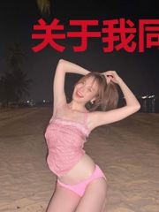 关于我同桌是都市传说这档事