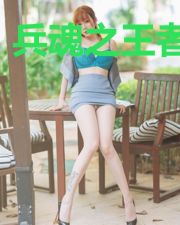 兵魂之王者归来