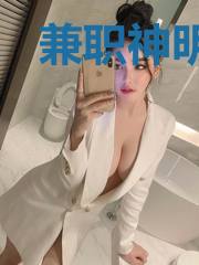 兼职神明日记