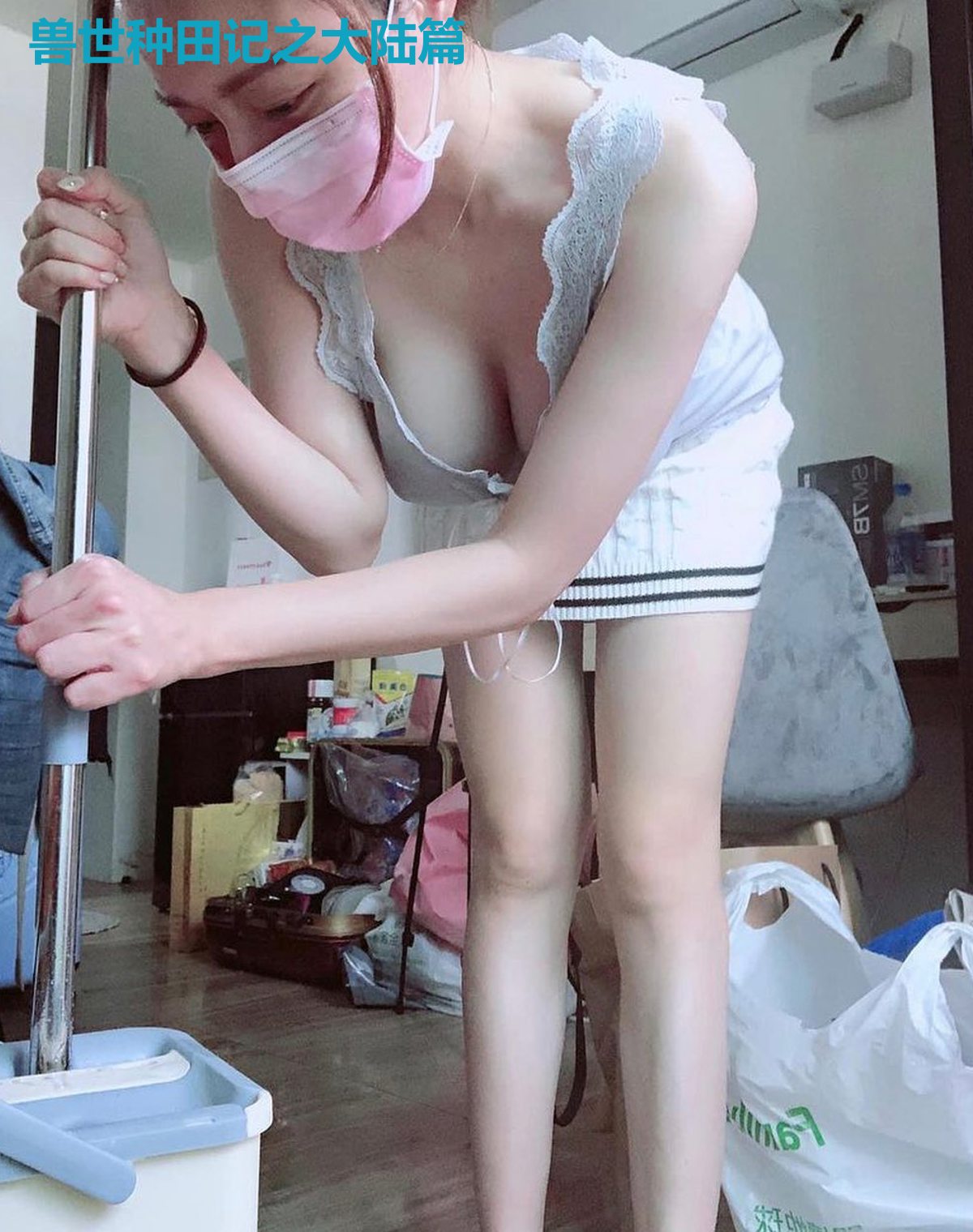 兽世种田记之大陆篇