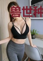 兽世种田记之大陆篇