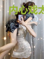 内心戏太多