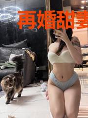再婚甜妻:总裁宠不休林夏
