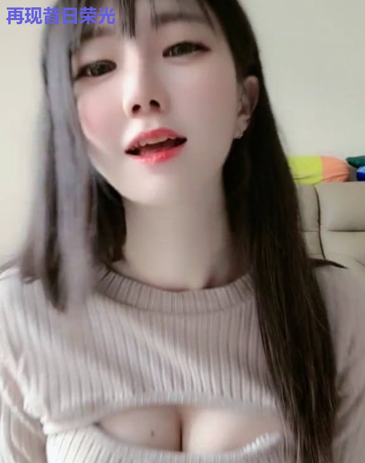 再现昔日荣光
