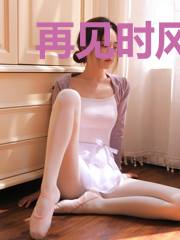 再见时风起
