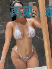 再见,余生不念你