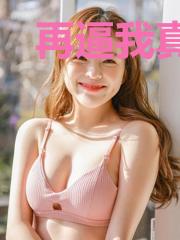 再逼我真要无敌了