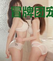 冒牌团宠小千金慕悠悠慕瑾烨