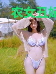 农女丑妃跑路了墨寒舟