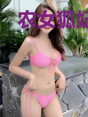 农女狐妃:妖孽夫君宠上天