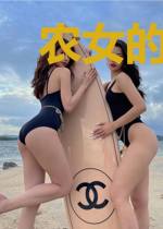 农女的商业帝国