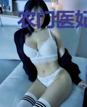 农门医妃是个搅屎棍