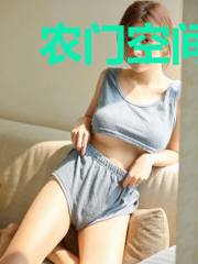 农门空间:满级恶女穿成小可怜