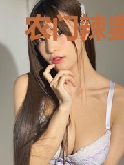 农门辣妻：尚书大人来种田