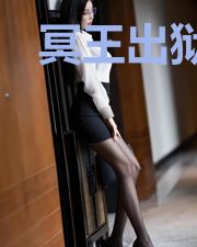 冥王出狱,开局手刃岳父白芷兰