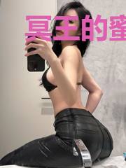 冥王的蜜宠新娘惠月