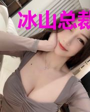 冰山总裁的妖孽高手