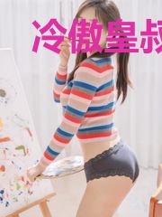冷傲皇叔,爆宠小狂妃