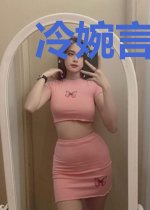 冷婉言上官子轩