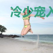 冷少宠入骨:复仇千金太惹火
