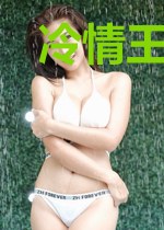 冷情王:独宠下堂妃乾木木