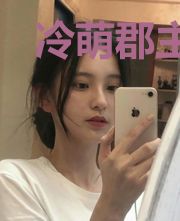 冷萌郡主:皇叔等等我沈墨辰童晓冉