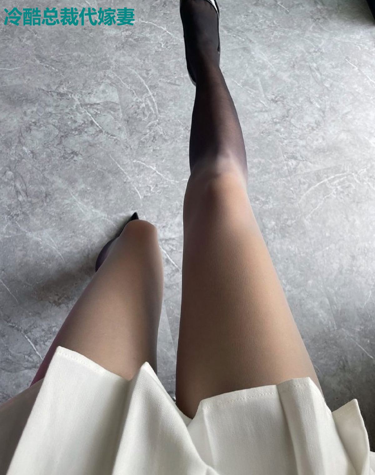 冷酷总裁代嫁妻