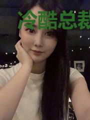 冷酷总裁代嫁妻
