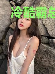 冷酷霸总情深深江卿季临境