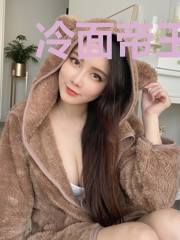 冷面帝王的霸道新娘肥妞