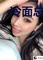 冷面总裁:甜妻高调爱